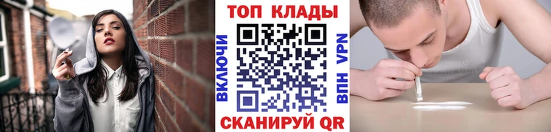 Купить наркотики цена Абакан A-PVP  МАРИХУАНА  Меф  ГАШ  КОКАИН 
