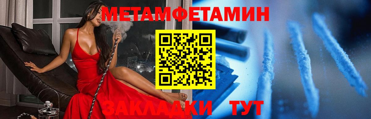 Абакан  АМФЕТАМИН  Вход с VPN  АМФ VHQ 