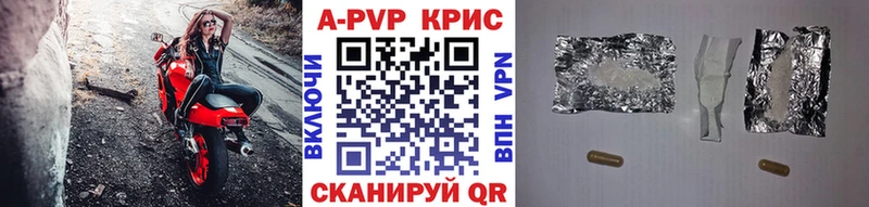гидра онион  Абакан  Alpha PVP кристаллы  закладки 