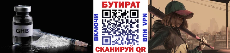 omg ссылка  Абакан  Бутират Butirat  где купить наркоту 