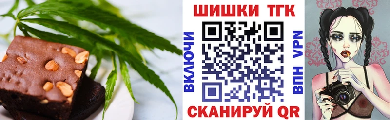 дарк нет Telegram  Абакан  Печенье с ТГК конопля 