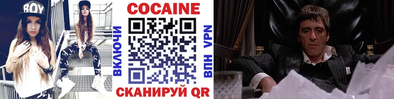 КОКАИН Columbia  купить   Абакан 