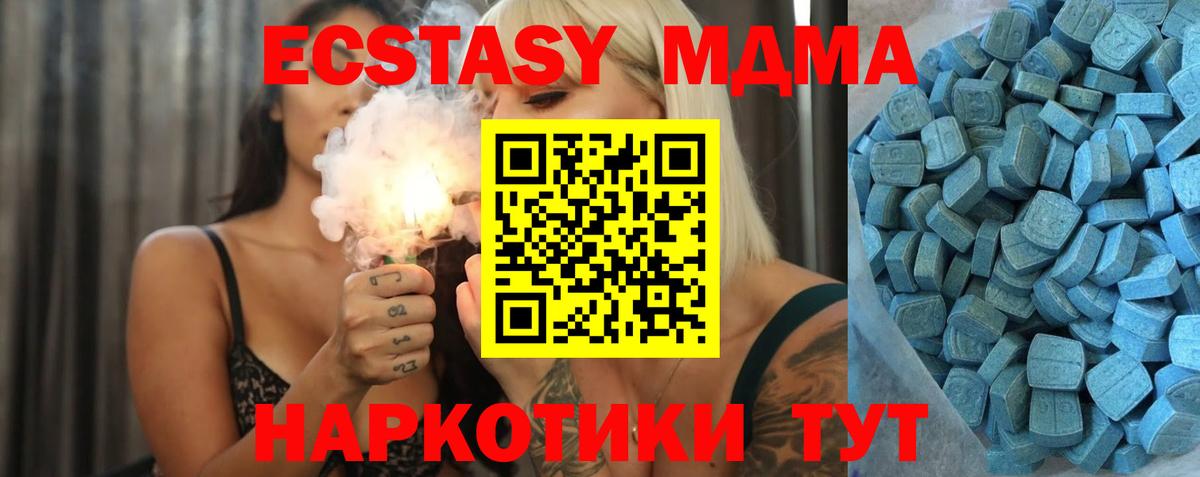 Ecstasy ешки  Ecstasy  Абакан 
