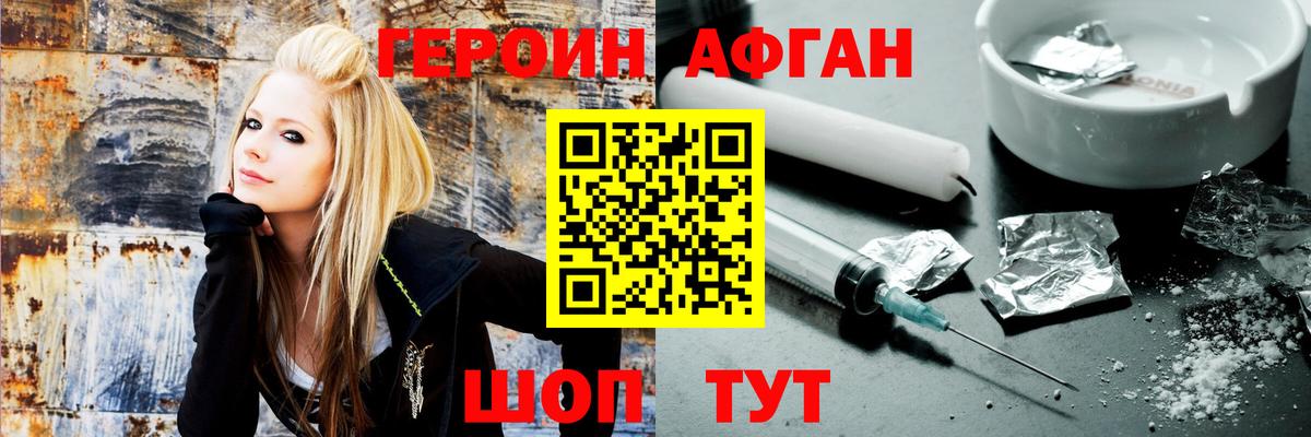 LSD-25  Мефедрон кристаллы  Абакан  Cocaine  ГАШИШ  ГАШ  Амфетамин   Канабис  Кодеин  А ПВП СОЛЬ кристаллы  Кокаин  Экстази 