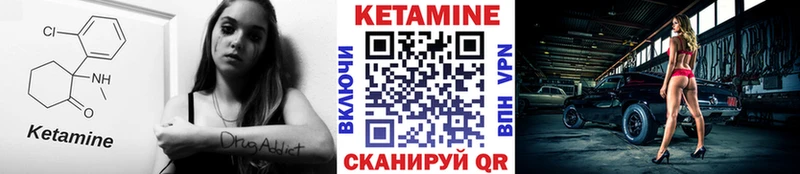 Кетамин ketamine  сколько стоит  Абакан 