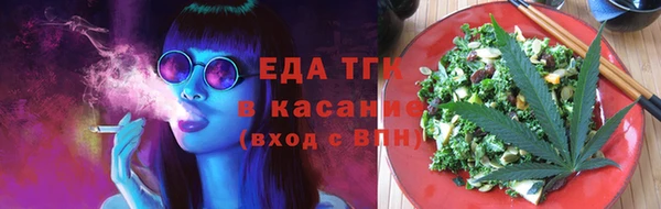 молекула духа Магадан