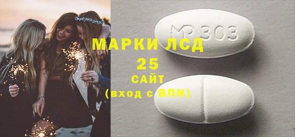 2c-b Магас