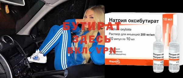 мдма Нея