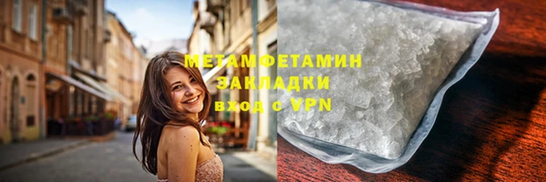 2c-b Магас