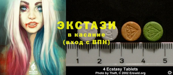 2c-b Магас