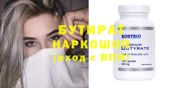 молекула духа Магадан
