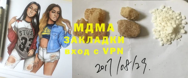 2c-b Магас