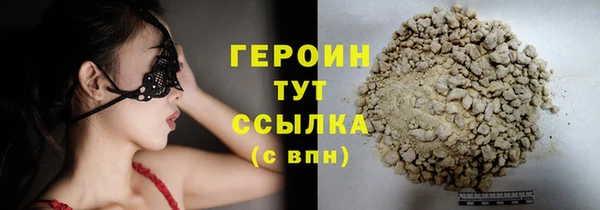 молекула духа Магадан