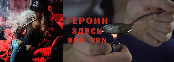 2c-b Магас