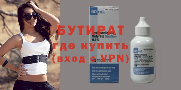гашик Майский