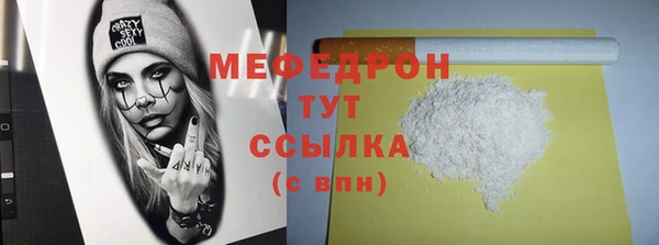 2c-b Магас