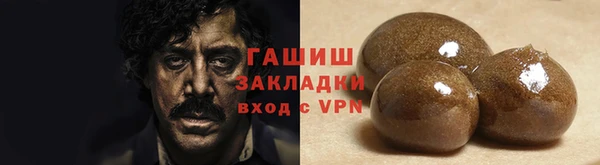 молекула духа Магадан