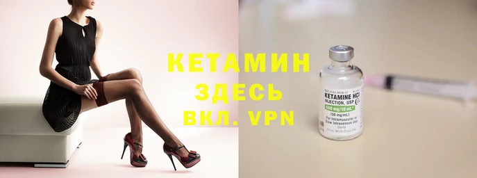 2c-b Магас