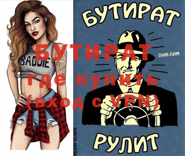 молекула духа Магадан