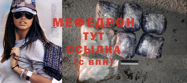 гашик Майский
