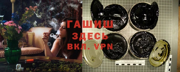 молекула духа Магадан