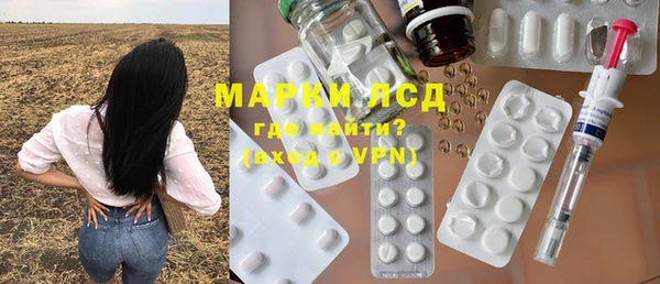 2c-b Магас