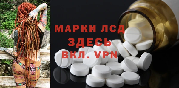 2c-b Магас