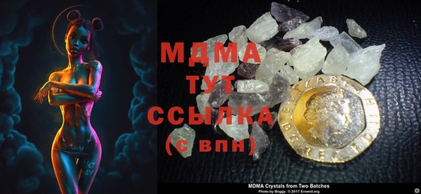 гашик Майский