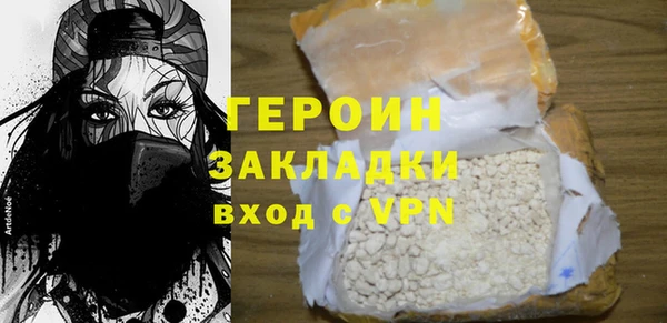 молекула духа Магадан