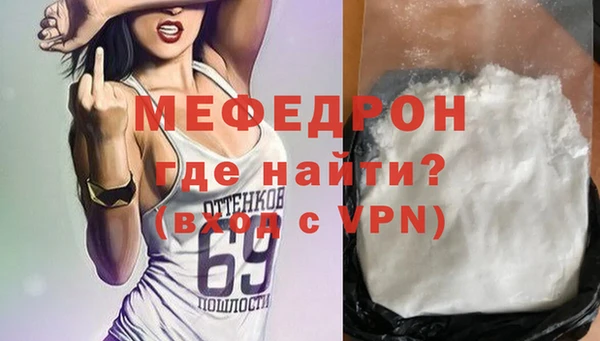 мдма Нея