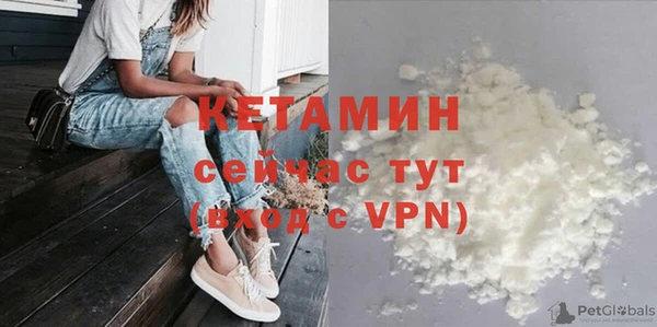 молекула духа Магадан