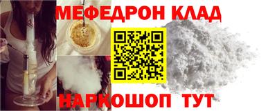 синтетический гашиш Азнакаево