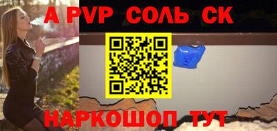 синтетический гашиш Азнакаево