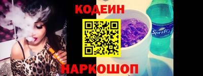 кокаин перу Абакан