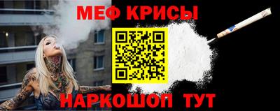 кокаин перу Абакан