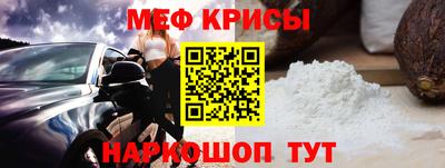 кокаин перу Абакан