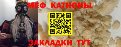 бошки Абакан