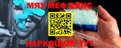 кокаин перу Абакан