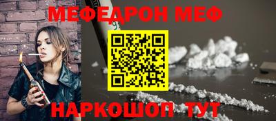 бошки Абакан