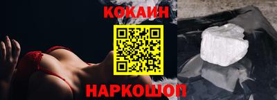 бутик Долгопрудный