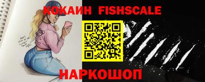 кокаин перу Абакан