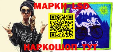 синтетический гашиш Азнакаево