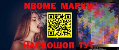 синтетический гашиш Азнакаево