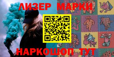 MESCALINE Абинск