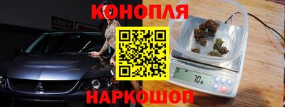 бошки Абакан