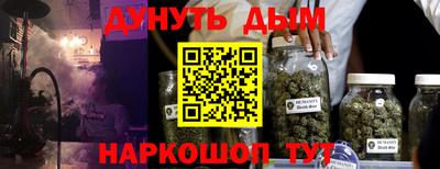 Альфа ПВП Абинск