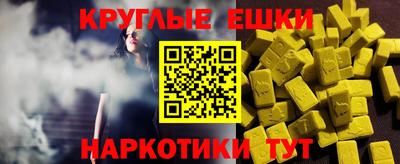 кокаин перу Абакан