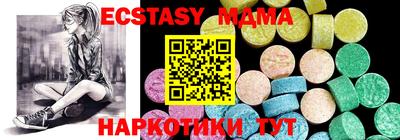 MESCALINE Абинск