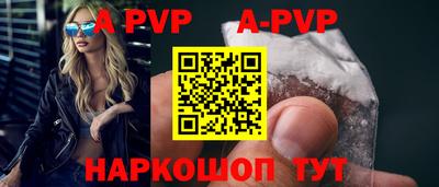 бошки Абакан