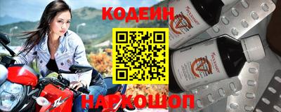 синтетический гашиш Азнакаево